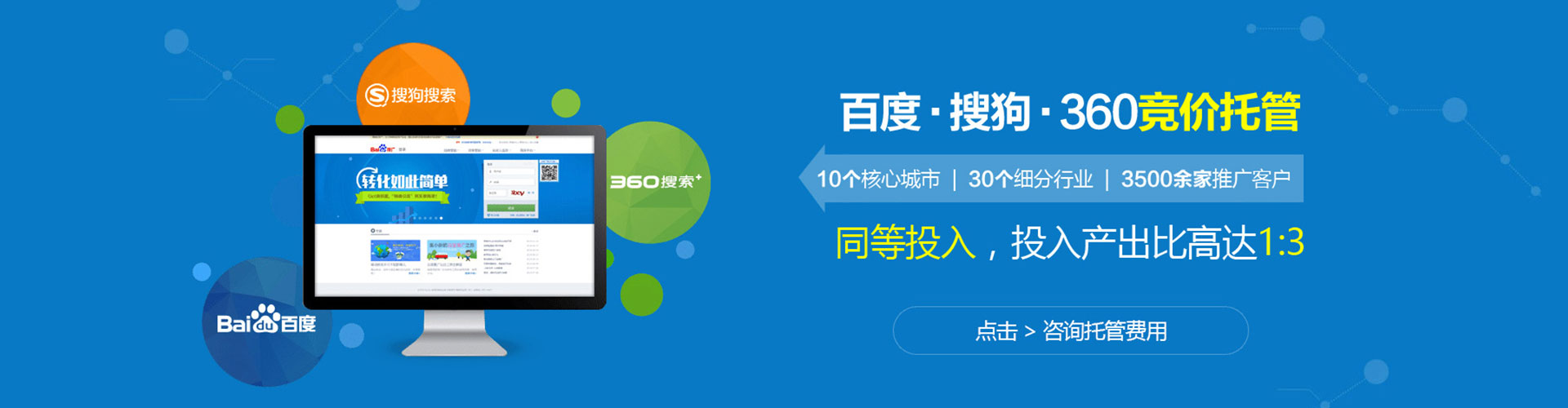镇康微信信息流