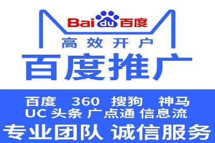 SEM托管公司成功案例：助力企业腾飞