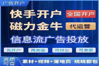 不同行业的信息流竞价策略及成功案例
